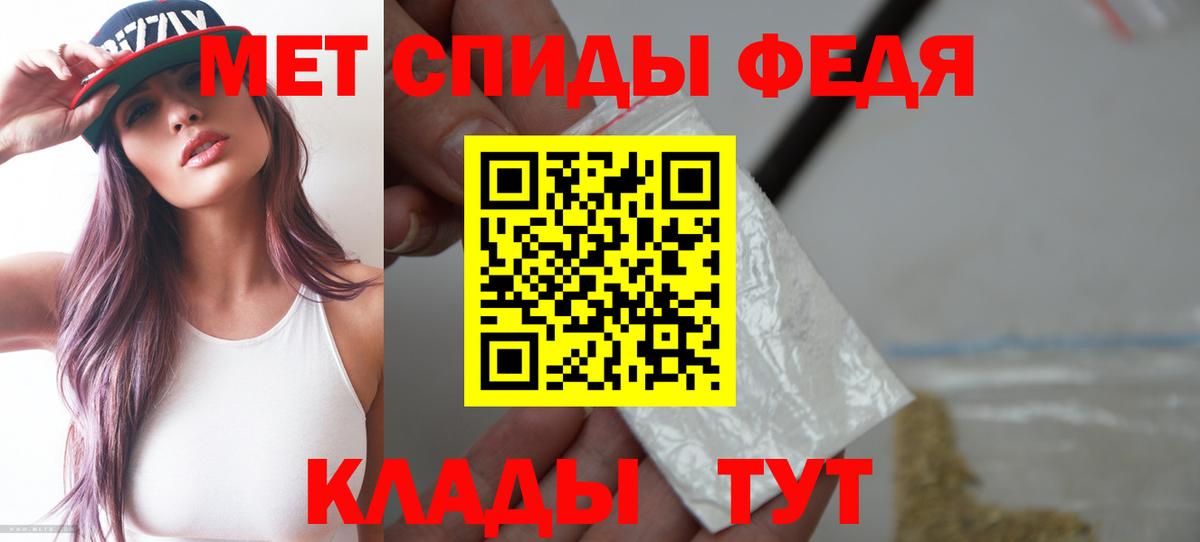 Амфетамин  Вход с VPN  Миасс  Amphetamine 98% 