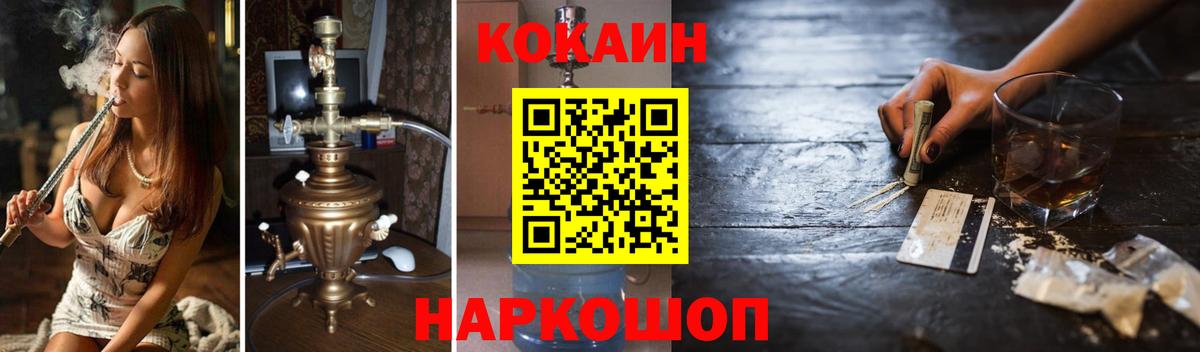 Кокаин Эквадор Миасс