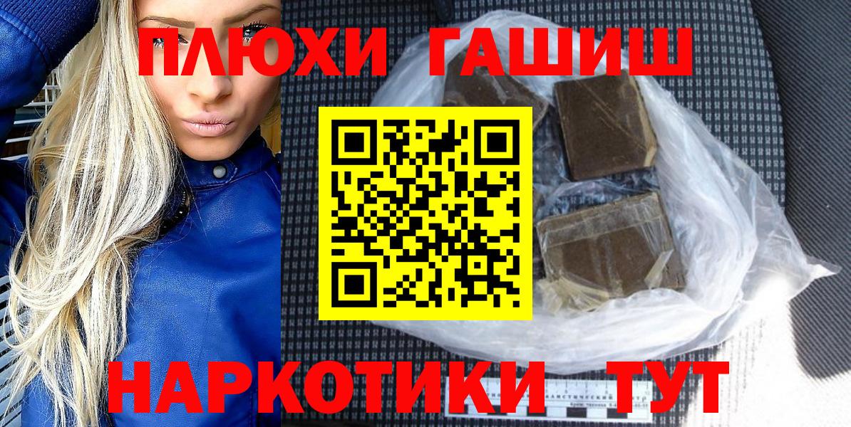 ГАШ ice o lator  Вход с VPN  Миасс 