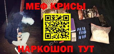 мет Заводоуковск