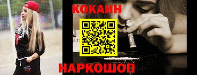 гашишное масло Заволжье
