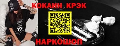 мет Заводоуковск