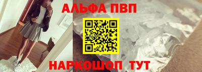 мет Заводоуковск
