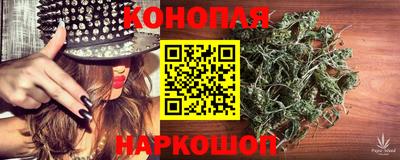 гашишное масло Заволжье