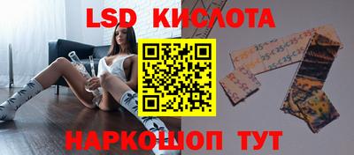 гашишное масло Заволжье