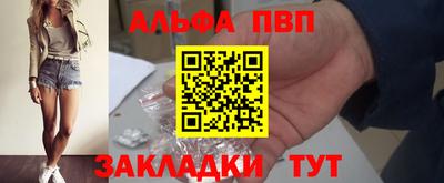гашишное масло Заволжье