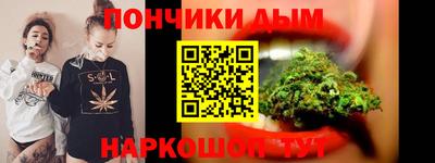 мефедрон мука Жуковский
