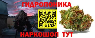 гашишное масло Заволжье