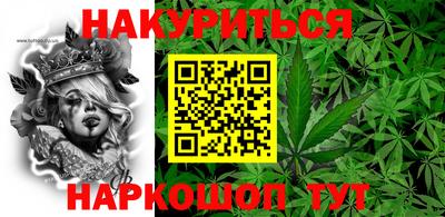 мет Заводоуковск