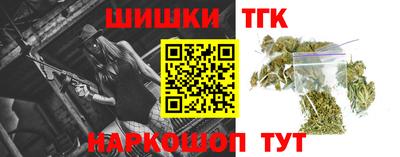 мет Заводоуковск