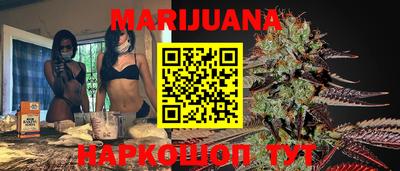 мет Заводоуковск
