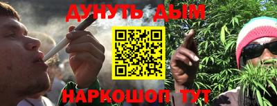 мет Заводоуковск