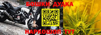 мефедрон мука Жуковский