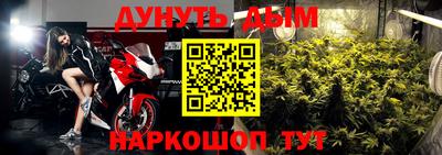 гашишное масло Заволжье