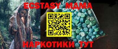 гашишное масло Заволжье