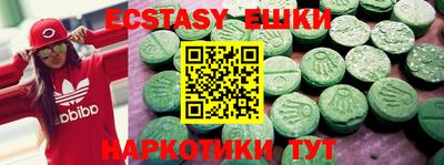 мет Заводоуковск