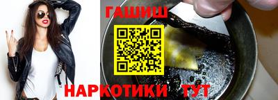 мет Заводоуковск