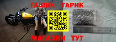 мет Заводоуковск
