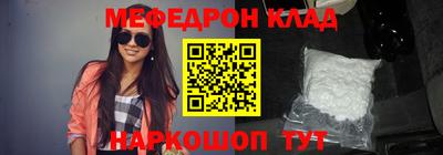 мет Заводоуковск