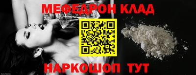 кокаин VHQ Ипатово