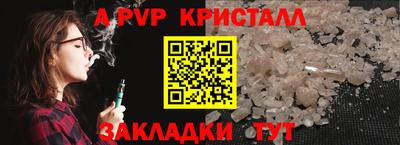 мефедрон мука Жуковский
