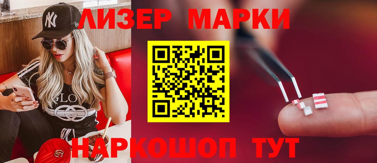Лсд 25 экстази ecstasy Миасс