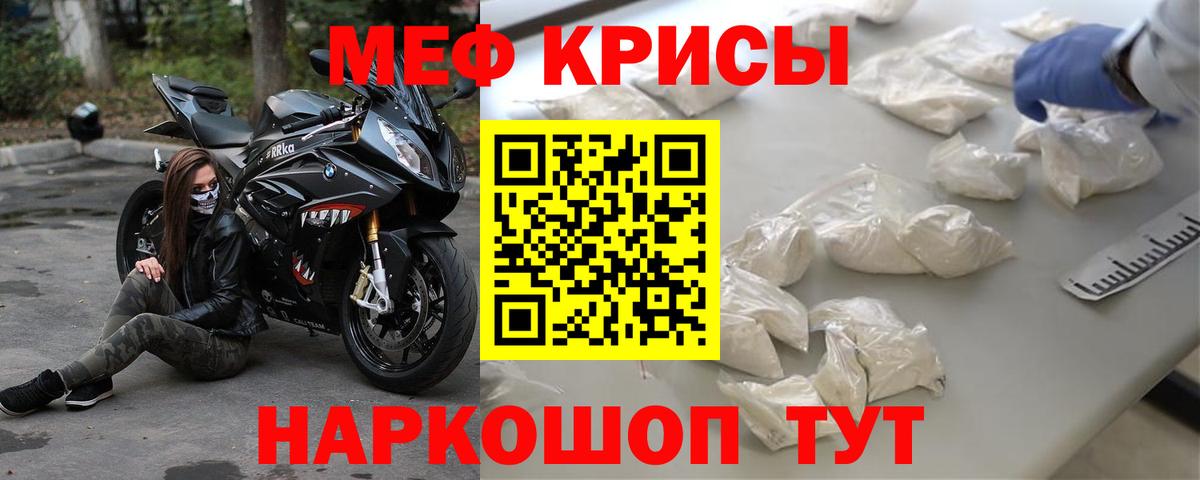МЯУ-МЯУ 4 MMC  Вход с VPN  МЕФ  Миасс 