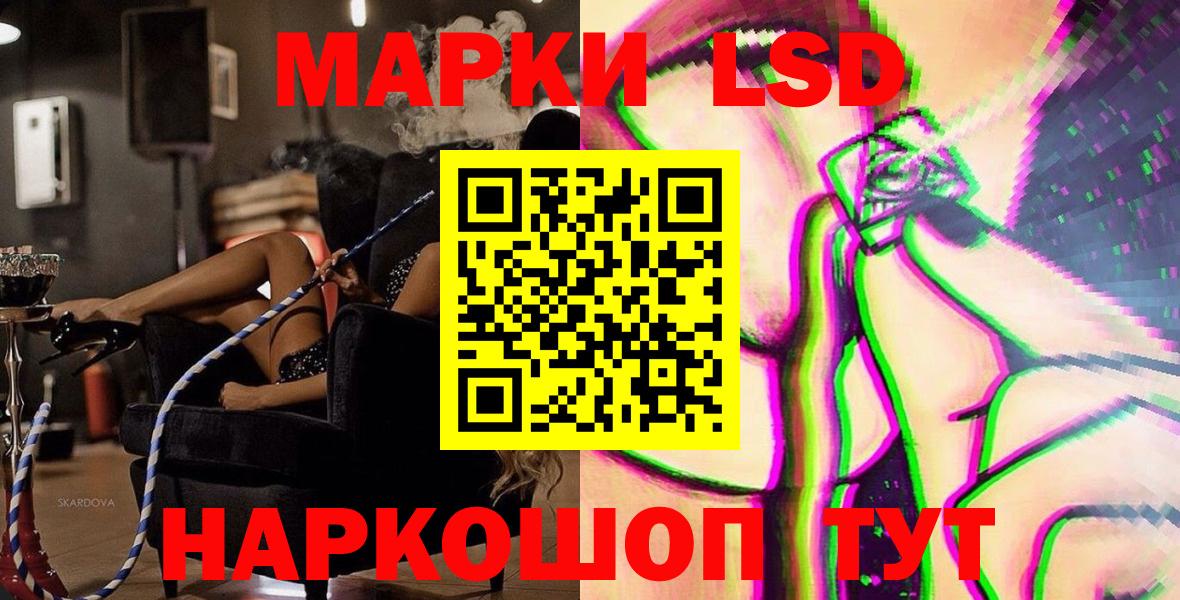 Наркотические марки 1500мкг  где купить наркоту  Вход с VPN  Миасс  Наркотические марки 1500мкг 