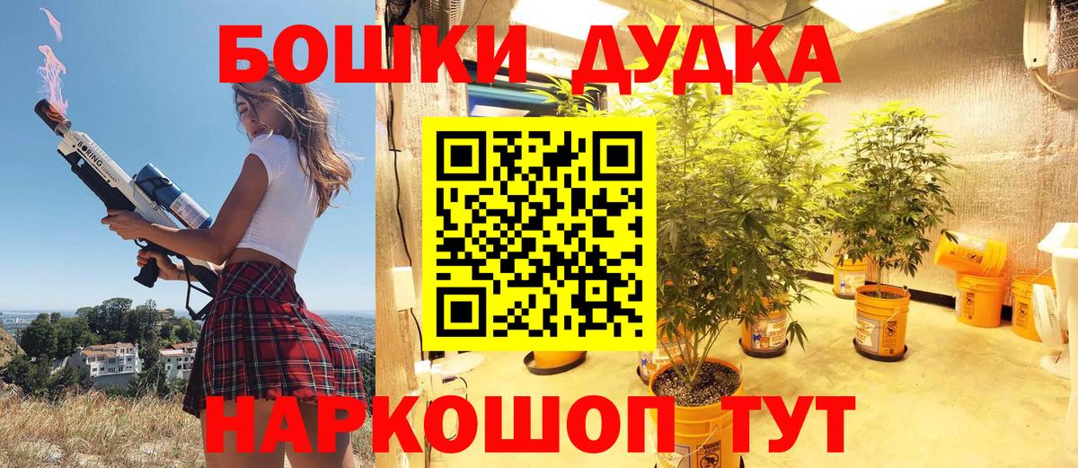 Шишки марихуана SATIVA & INDICA Миасс